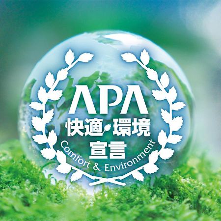 Apa Hotel Komatsu Komatsu  Εξωτερικό φωτογραφία