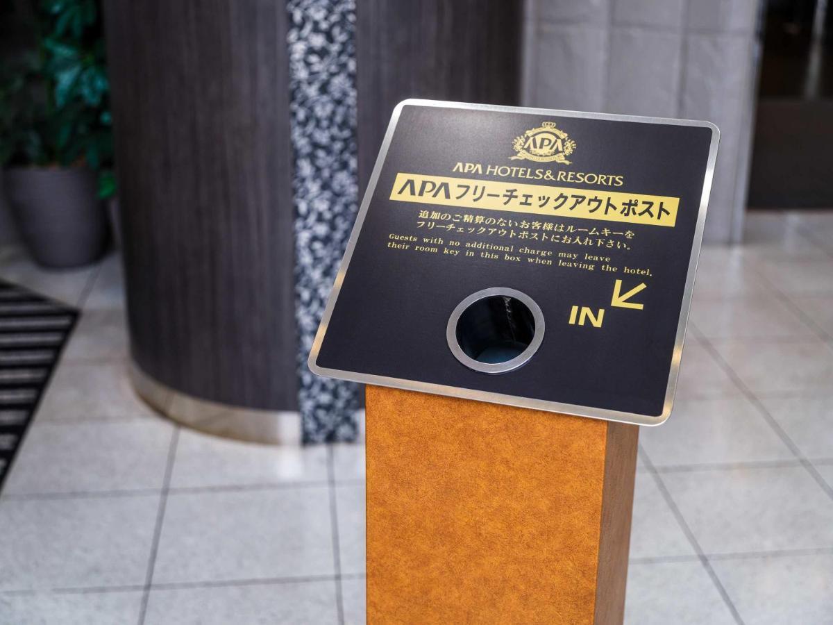 Apa Hotel Komatsu Komatsu  Εξωτερικό φωτογραφία